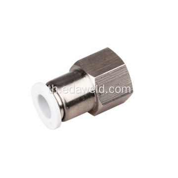 อุปกรณ์เชื่อมต่อแบบข้อต่อ Pneumatic Quick Connector PCF